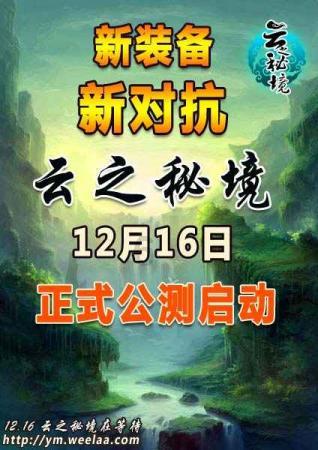 燃烧吧大脑装瓶子游戏