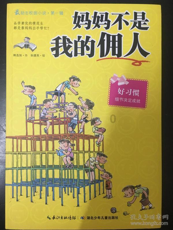 夏威夷被泼化学液体的女教师好友发声:她和善爱笑 在医院刚苏醒 希望警方尽快抓获嫌疑人 正组织朋友们为她捐款