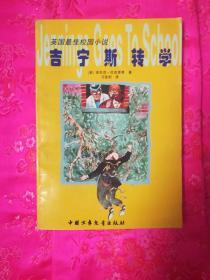 盛美上海：公司董事、高管拟以900万元至1200万元增持股份