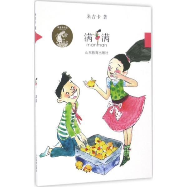 脑洞小老弟无实名认证