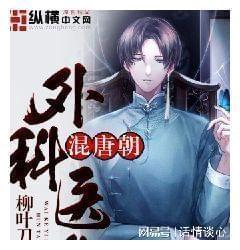 苏菲亚和安伯的休闲装