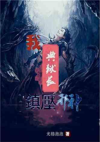 看火人