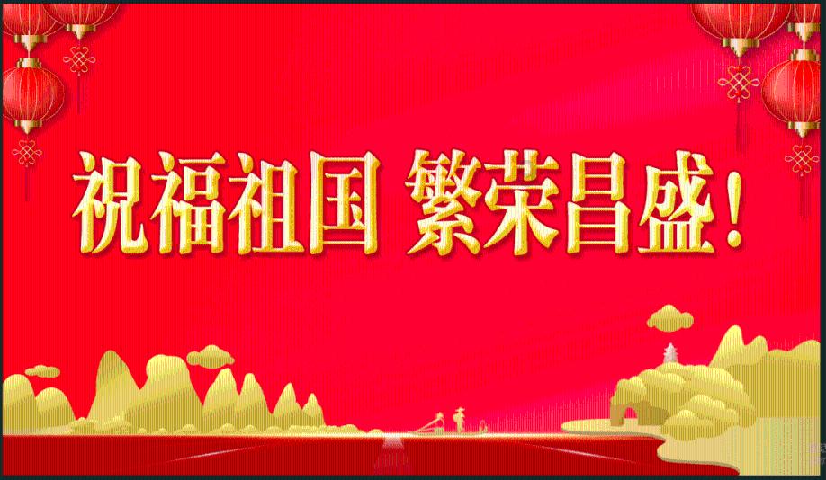 常熟高新区召开2023年度落实党风廉政建设责任制暨领导干部述责述廉述法报告会