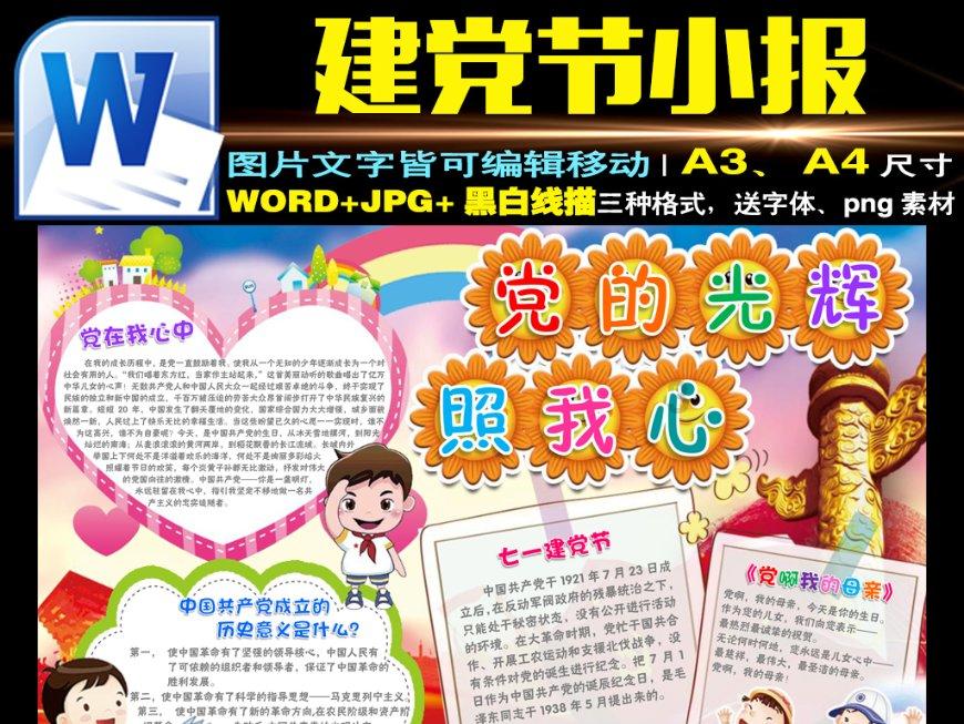 林肯汽车品牌简史&林肯汽车产品特点