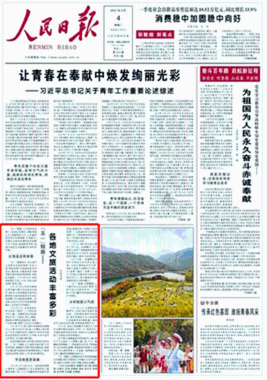待售的房屋