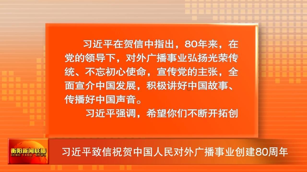 FIFA足球世界