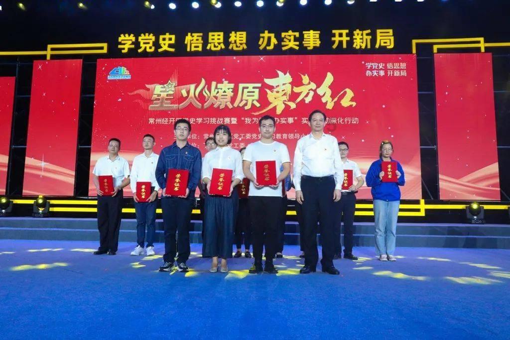 美丽城市拼拼看