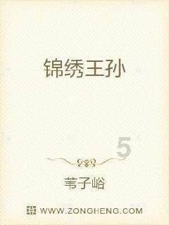 甲辰龙年不一样的龙腾——记尉明宽之龙画
